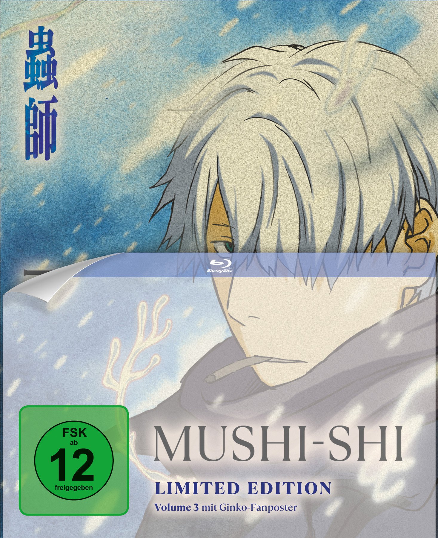 Mushi-Shi - Volume 3 incl. fan poster (BD) image count 0